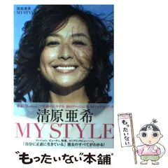 清原亜希EFFEBEAMS ウールポンチョ 清原亜希EFFEBEAMS ウールポンチョ