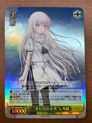 ヴァイス サマポケ 海を見つめる少女 しろは RR - メルカリ
