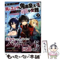 初版・帯付き】ゾンビランドサガ外伝 ザ・ファースト・ゾンビィ全3巻