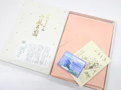 【京松】【着物】和装小物　風呂敷　丹後ちりめん　箱入り　r7w03-1187