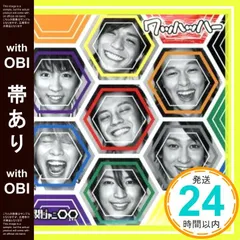 ✨処分セール✨ 関ジャニ♾ シングル CD 新品未開封 中古 まとめ売り ✨処分セール✨ 関ジャニ♾ シングル CD 新品未開封 中古 まとめ売り