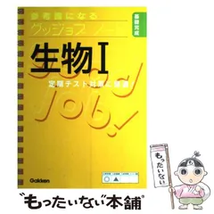 2024年最新】グッジョぶの人気アイテム - メルカリ