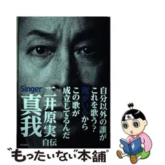 2024年最新】二井原実の人気アイテム - メルカリ