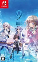 【中古】ニンテンドースイッチソフト 9-nine-