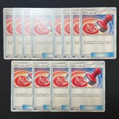 ポケモンカードゲーム リセットスタンプ  12枚 まとめ売り  TKP