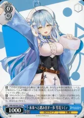 2025年最新】雪花ラミィ ヴァイスの人気アイテム - メルカリ