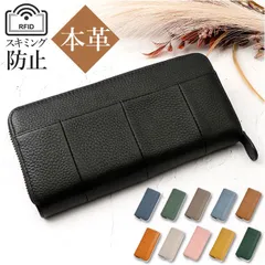 ☆ RFID 本革 長財布 多機能 ywallet5127 本革 長財布 ジッパー 財布 お財布 ウォレット カードホルダー ロングウォレット RFID スキミング防止 レザー 大容量 ラウンドファスナー ファスナー カード 小銭入れ お札入れ 多機能