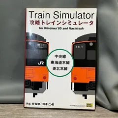 2025年最新】トレインシュミレーター PCの人気アイテム - メルカリ
