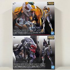 エヴァンゲリオン零号機　陽電子砲セット Amazon.co.jp: RG エヴァンゲリオン 汎用ヒト型決戦兵器 人造