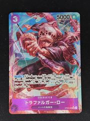 ワンピースカードゲーム トラファルガー・ロー SR パラレル OP05-069