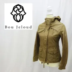 【極希少】山羊革使用　Bou Jeloud　ブージュルード　レザージャケット　フード付き　　ブラウン　キャメルブラウン　ダブルジップのサムネイル