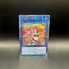 遊戯王　灼熱の火霊使いヒータ　クォーターセンチュリーシークレットレアのサムネイル