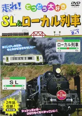 2025年最新】走れ! slの人気アイテム - メルカリ