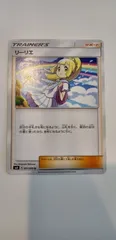 2025年最新】虹リーリエの人気アイテム - メルカリ