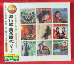 島田恭子 2025年最新】島田恭子の人気アイテム - メルカリ