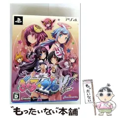 【中古】 ぎゃる☆がん だぶるぴーす 限定版 [PS4] / アルケミスト