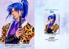 2025年最新】源頼久の人気アイテム - メルカリ