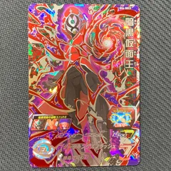 暗黒仮面王 レプリカ 楽天市場】暗黒仮面王の通販