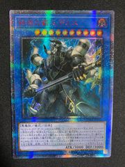 遊戯王 真レジェンド覚醒パック ORR 古代の機械巨人 - メルカリ