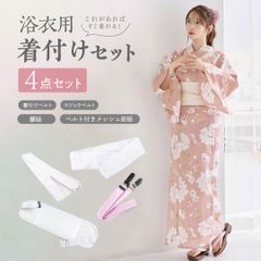 新品浴衣着付け4点セット  着付けベルト メッシュマジックベルト 腰紐 前板 肌着 必要な物すべてそろいます。