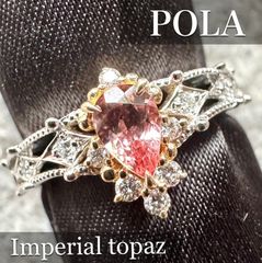 新品磨き済◆保証書有◆ポメラート◆52*サッビア*ブラウンダイヤモンド*K18 新品磨き済◇保証書有◇ポメラート◇52*サッビア*ブラウン