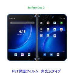 2026年最新】surface duo 2の人気アイテム - メルカリ