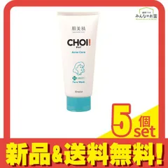 肌美精 CHOI(チョイ)フェイスウォッシュ 薬用ニキビケア 110g 5個セット まとめ売り