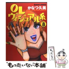 2026年最新】olヴィジュアル系の人気アイテム - メルカリ