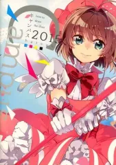 2025年最新】カードキャプターさくら同人誌の人気アイテム - メルカリ