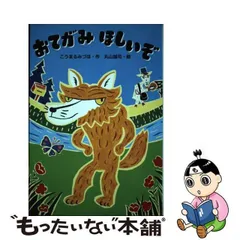 2024年最新】こうまるみづほの人気アイテム - メルカリ