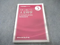 公務員試験】2026年合格目標 高卒区分対策カリキュラム（国家