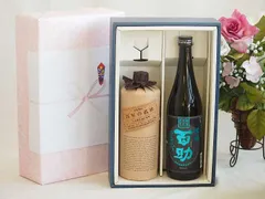 百年の孤独　& セレクション　綾　未開封 2025年最新】焼酎 百年の孤独の人気アイテム - メルカリ