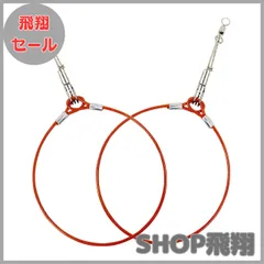 2026年最新】ストリンガー 石鯛の人気アイテム - メルカリ