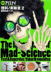 超函数入門 新版 2025年最新】超函数の人気アイテム - メルカリ