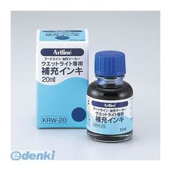 【新品・7営業日以内発送】シヤチハタ KRW-20 ｱｵ ウエットライト 補充インク 青 KRW20ｱｵ 補充インキ シャチハタ アートラインウエットライトインキ ウエットライト専用補充インキ Shachihata【沖縄離島販売不可】