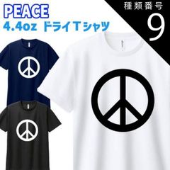 種類9:NAVY/2L 半袖ドライＴシャツ 男女兼用 メンズ/レディース/キッズ 【PEACE】ロゴプリント WANS PRINTワンズプリント オリジナル  [返品、交換及びキャンセル不可]