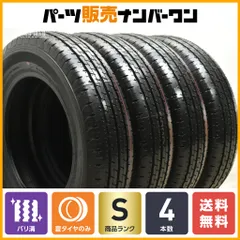 【値下げました】ダンロップSP175L 155/80R14 88/86SLT 値下げました】ダンロップSP175L 155/80R14 88/86SLT - メルカリ