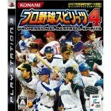 【中古】PS3 プロ野球スピリッツ4 ●