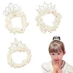 【在庫セール】誕生日 レディース 写真撮影 子供 可愛い おしゃれ 発表会 高弾性 髪留め 髪ゴム プレゼント 王冠 リングゴム ヘアアクセサリー (3本セット) 女の子 ヘアゴム ホワイト パール ZHEJIA