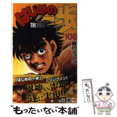 はじめの一歩  1〜50巻・美味しんぼ 1〜44巻・タフ 1〜42巻まとめ売り 2025年最新】はじめの一歩の人気アイテム - メルカリ