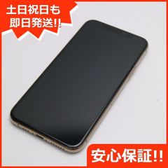 美品 SIMフリー iPhone13 256GB スターライト 白ロム 本体 即日発送 