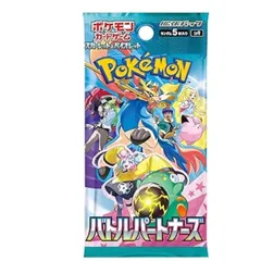 ポケモンカードゲーム スカーレット＆バイオレット 拡張パック バトルパートナーズ BOX