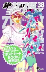 2024年最新】漆黒の堕天使の人気アイテム - メルカリ