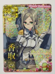 艦これアーケード/No.154b 香取改 2zzhgl6 411i+mocdwL._AC_SY200_QL15_.jpg
