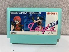 レイラ ファミコン ファミリーコンピュータ『レイラ』 | BEEP