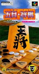 2025年最新】スーパー五目・将棋の人気アイテム - メルカリ