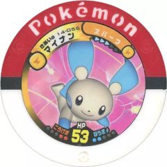 ポケモンバトリオ非売品◇Pパチリス◇2009年7月開催「パチリスカップ