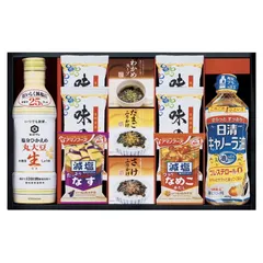 キッコーマン&アマノフーズ&日清オイリオ バラエティセット (ASC-50)