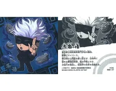 【中古】コレクションシール 呪術1-07[N]：五条悟