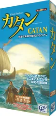 2024年最新】カタン スタンダード 5-6人用拡張版の人気アイテム - メルカリ